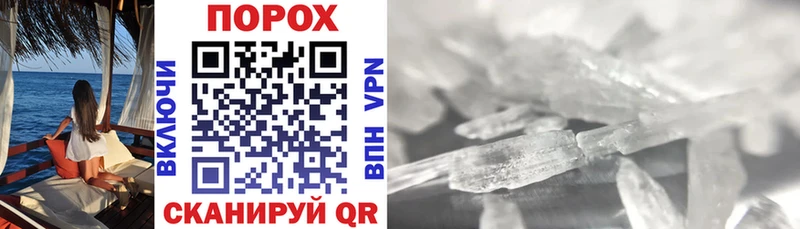 купить закладку  Сурск  Amphetamine 97% 