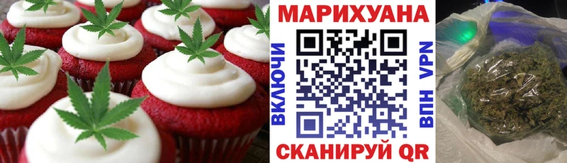 где найти   Сурск  МЕГА tor  Печенье с ТГК конопля 