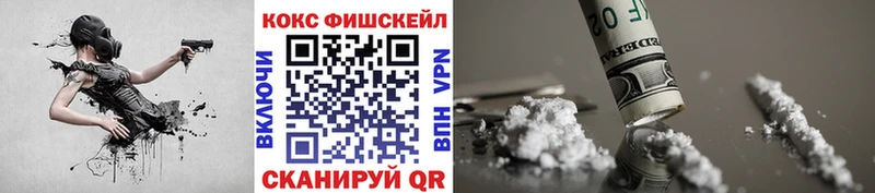 КОКАИН 98% магазин Сурск
