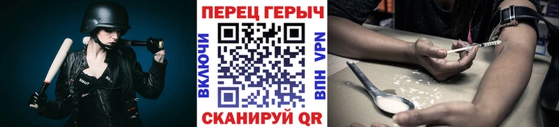 ГЕРОИН хмурый  Сурск 