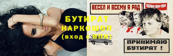 ПСИЛОЦИБИНОВЫЕ ГРИБЫ Каменск-Шахтинский