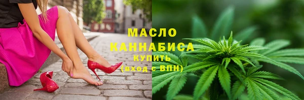 каннабис Касимов