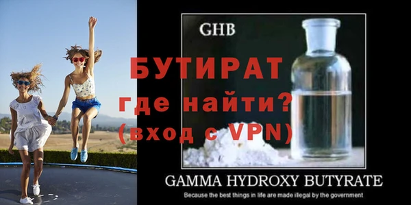 Альфа ПВП Карталы