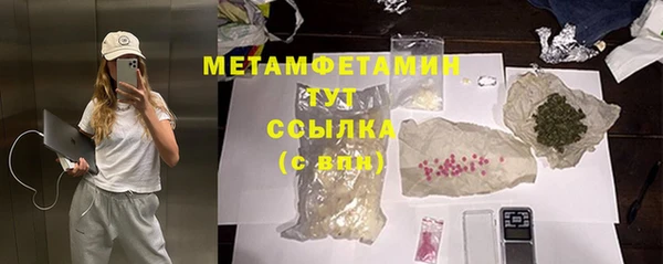 бутират Корсаков