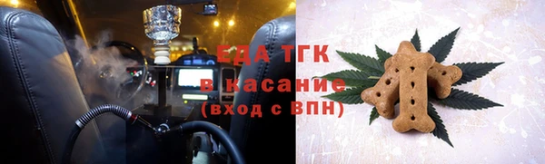 каннабис Касимов