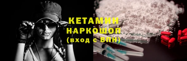 бошки Костерёво