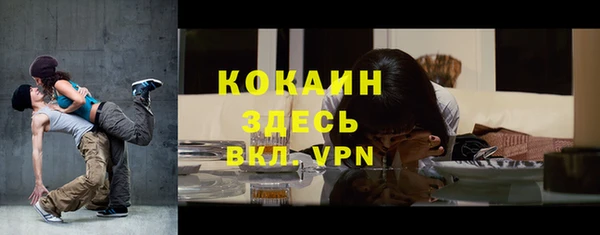 амфетамин Краснослободск