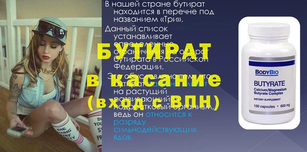 не бодяженный Краснотурьинск