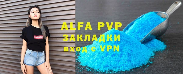 Альфа ПВП Карталы