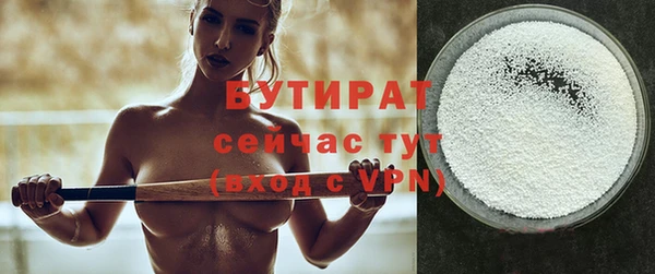 бошки Костерёво