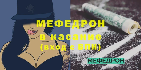 кристаллы Кинешма