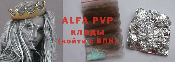 Альфа ПВП Карталы