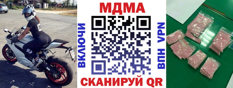МДМА молли  Сурск 