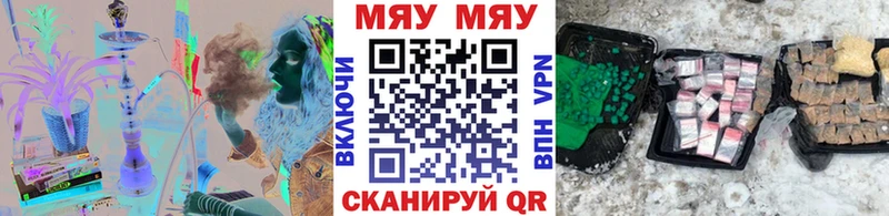 Меф mephedrone  наркотики  Сурск 