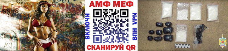 как найти наркотики  МЕГА вход  Первитин кристалл  Сурск 