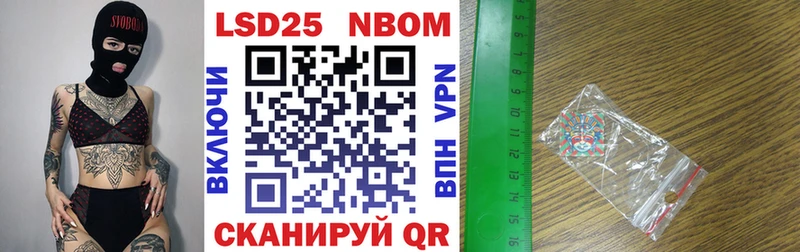 дарнет шоп  Сурск  Марки 25I-NBOMe 1500мкг 