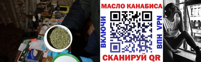 где можно купить Сурск Дистиллят ТГК THC oil